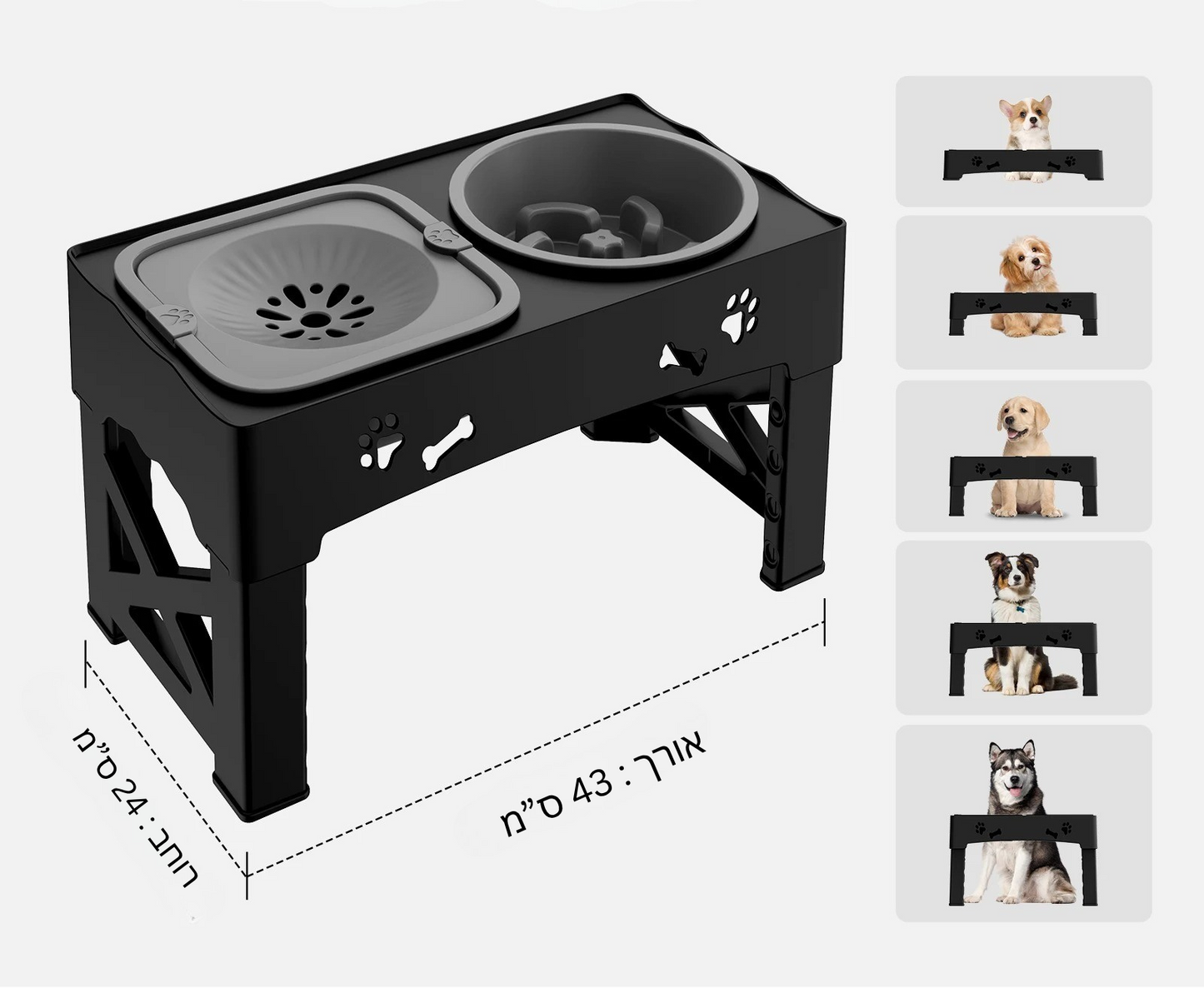 שולחן האכלה מתכוונן