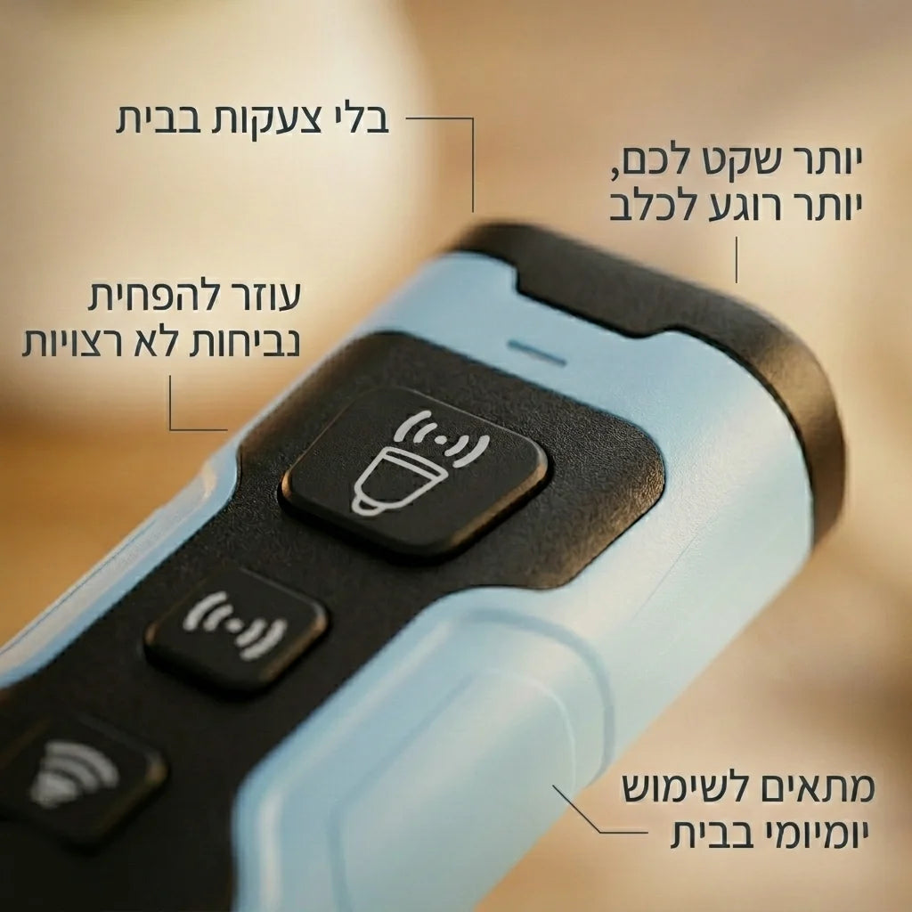 מכשיר למניעת נביחות