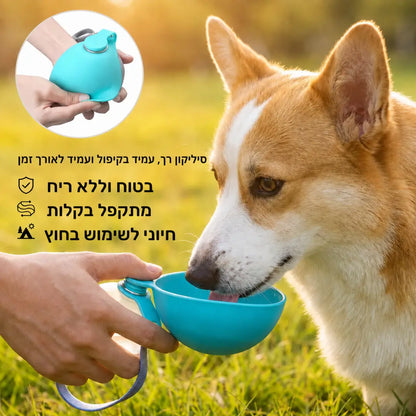 בקבוק אישי לכל מקום