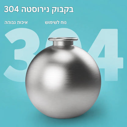 בקבוק אישי לכל מקום