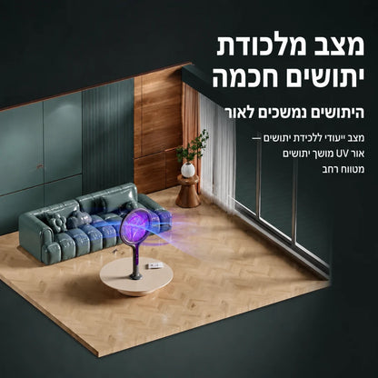 קוטל היתושים הטלסקופי 3 ב־1