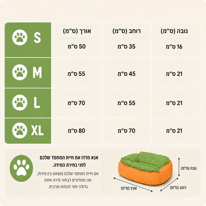 מיטת נקניקייה מפנקת לכלבים