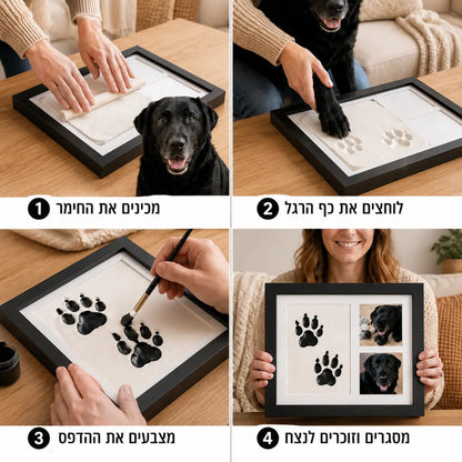 ערכת מזכרת אישית לכלב ולחתול