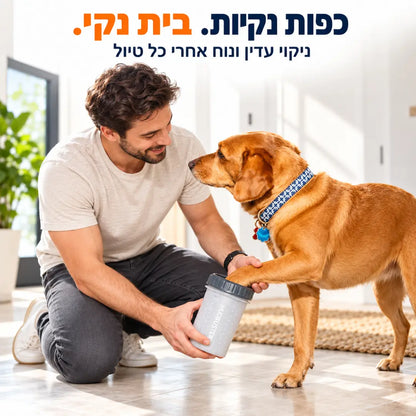 מנקה כפות רגליים