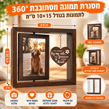מארז הנצחה אישי לחתול ולכלב