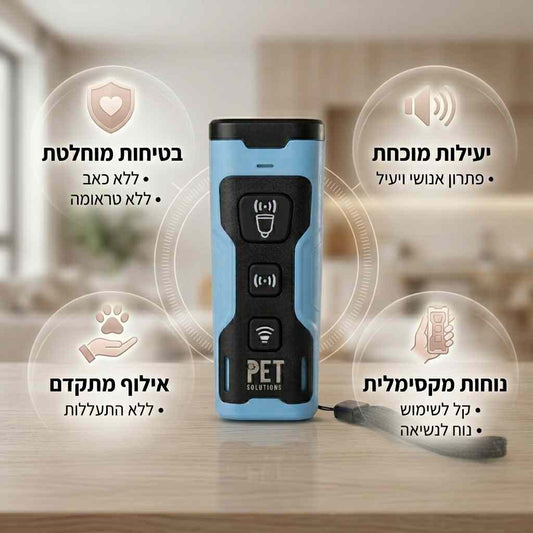 מכשיר למניעת נביחות