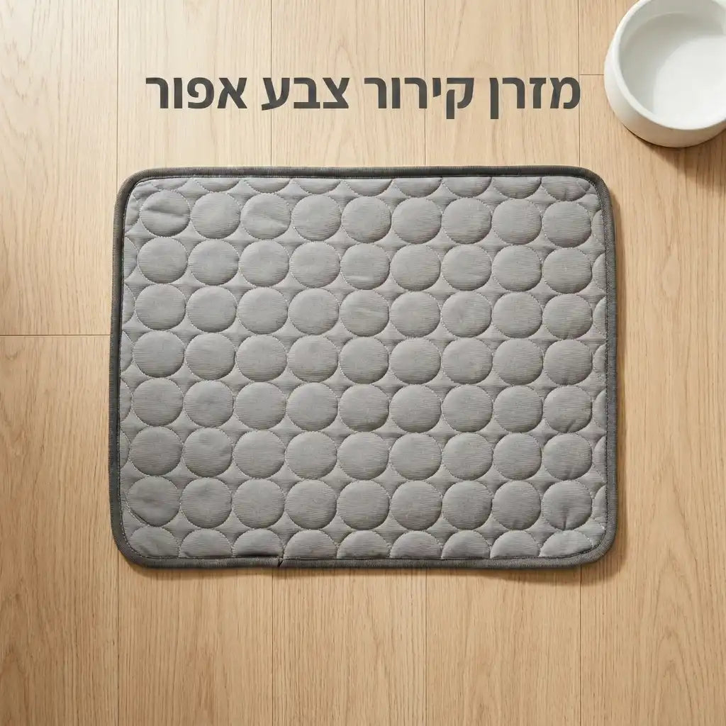 מזרן קירור