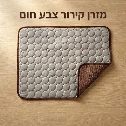 מזרן קירור