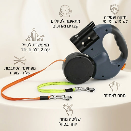 רצועה כפולה לשני כלבים