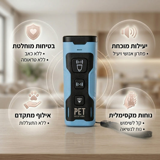 מכשיר למניעת נביחות